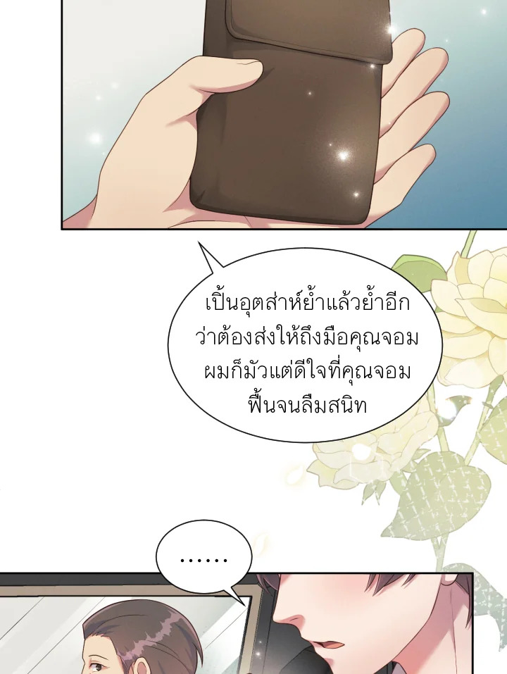 หน้า 85