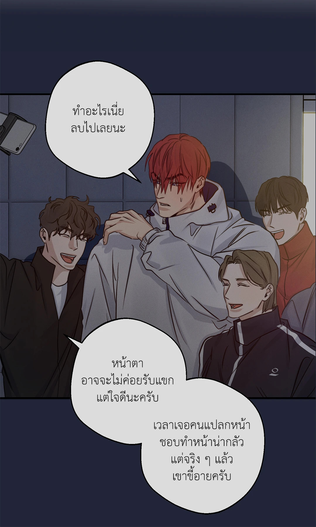 หน้า 74