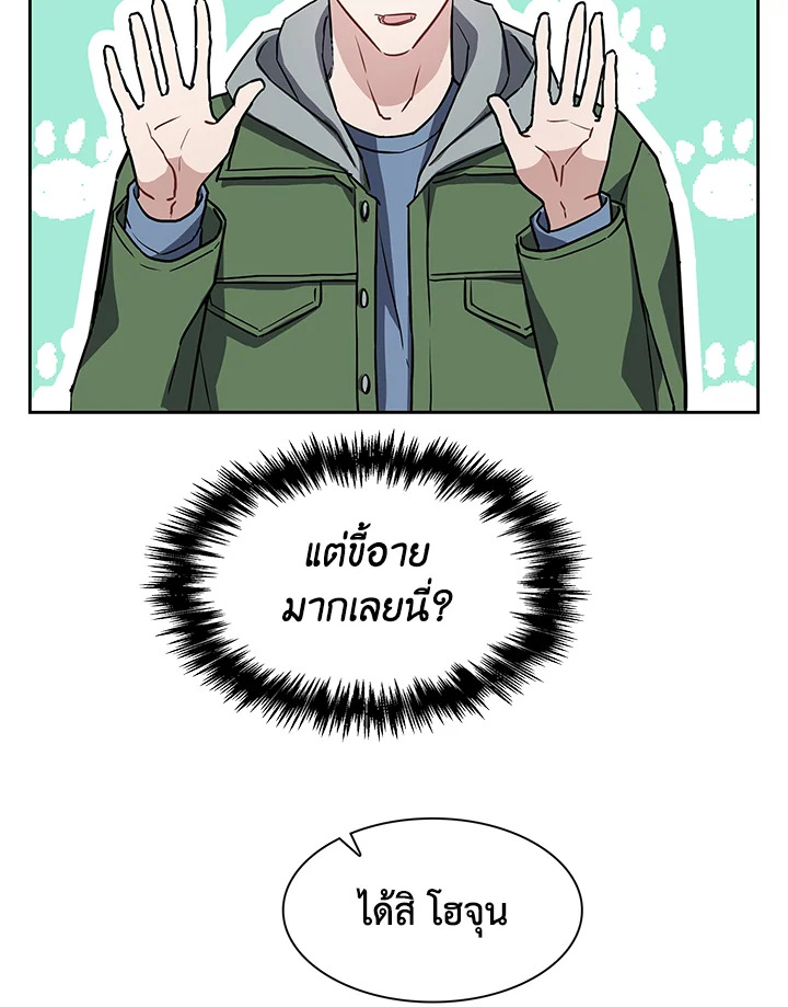 หน้า 66