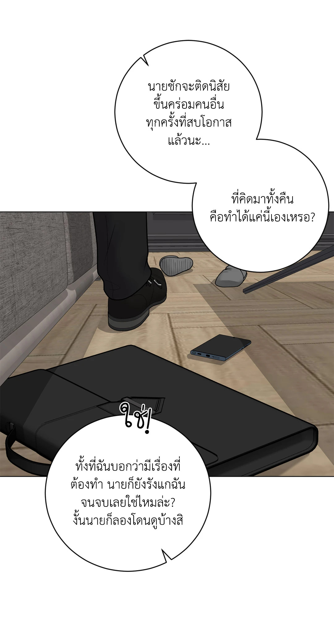 หน้า 56