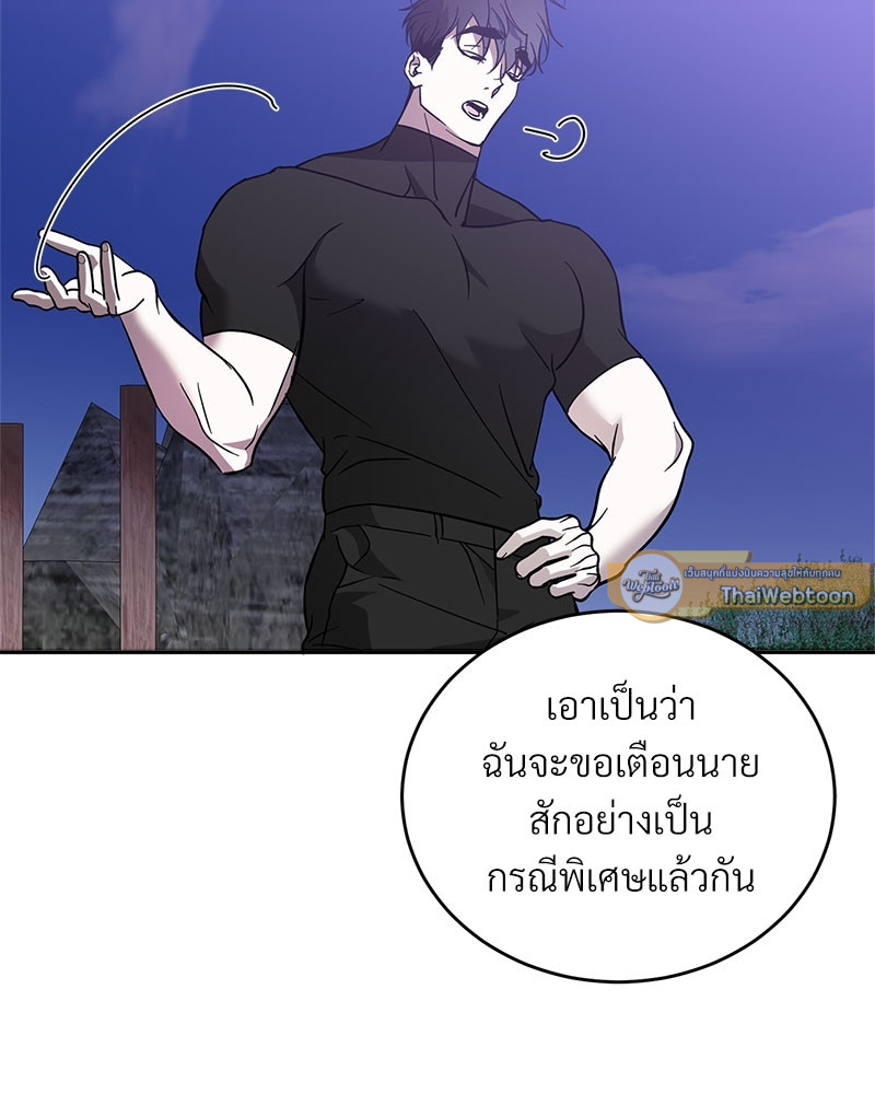 หน้า 81