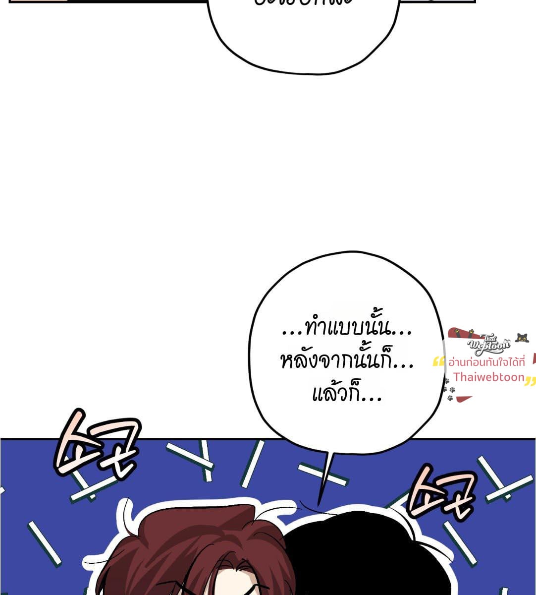 หน้า 97