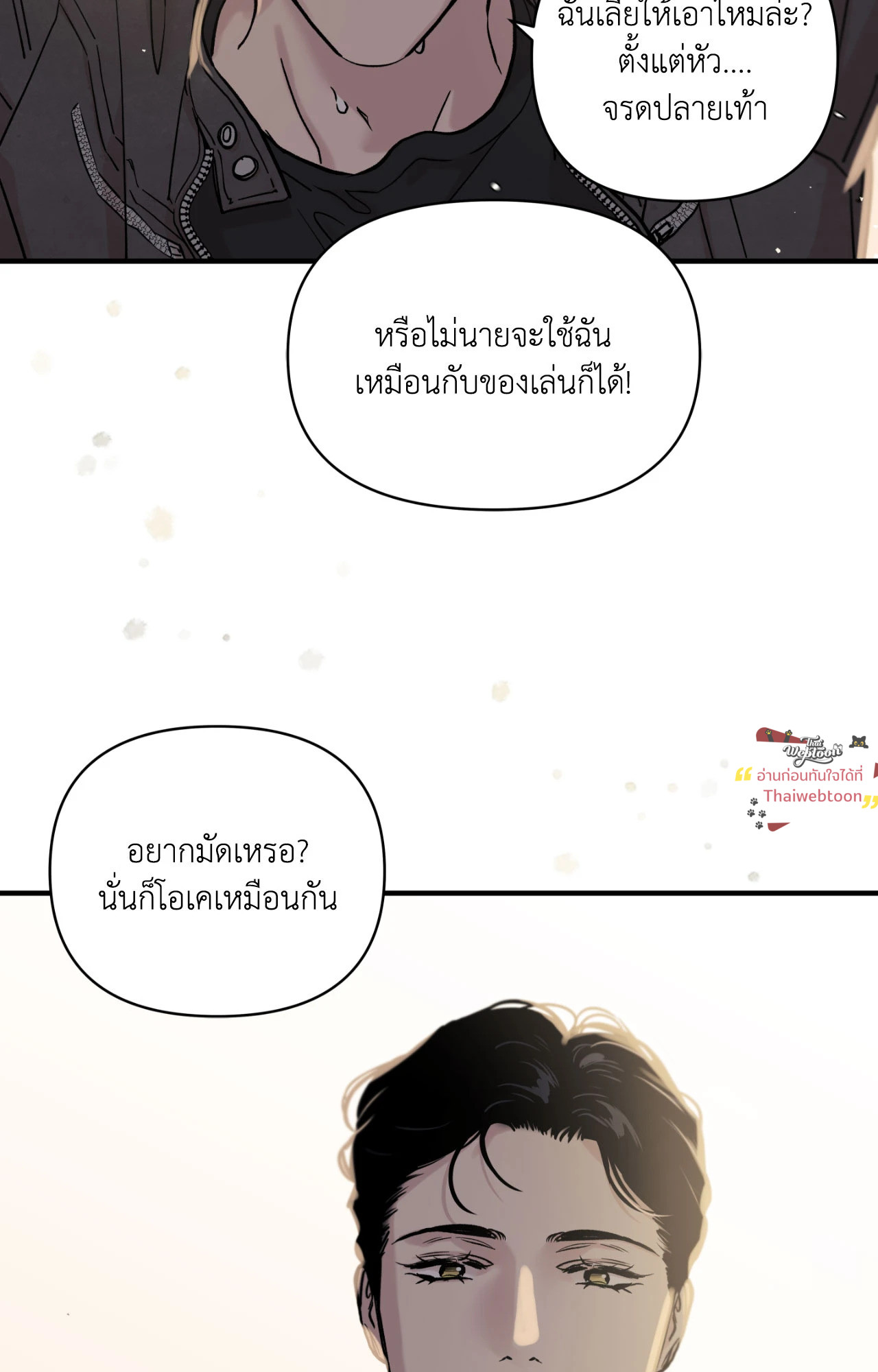 หน้า 74