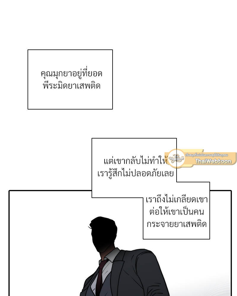 หน้า 75