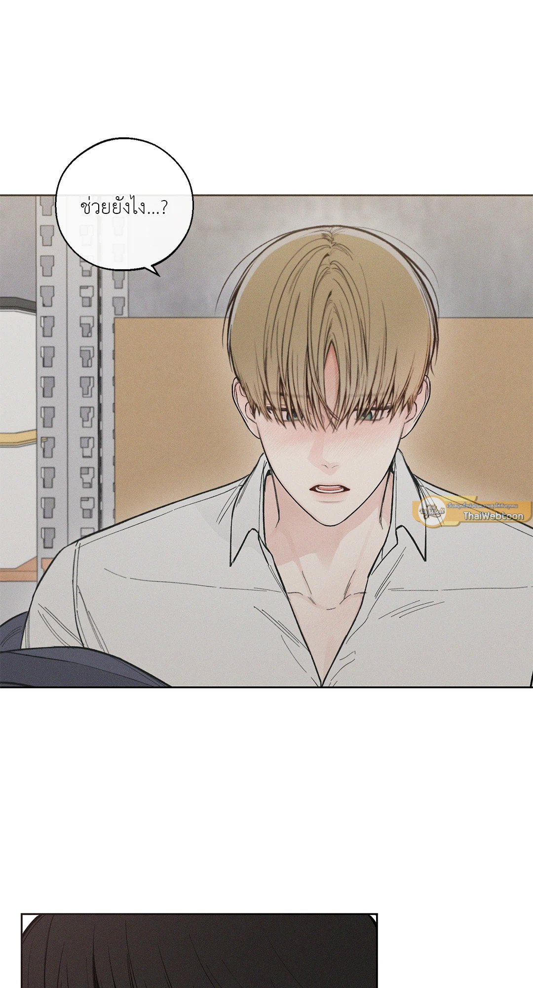 หน้า 55
