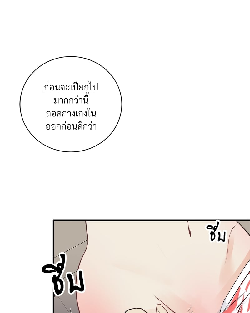หน้า 87