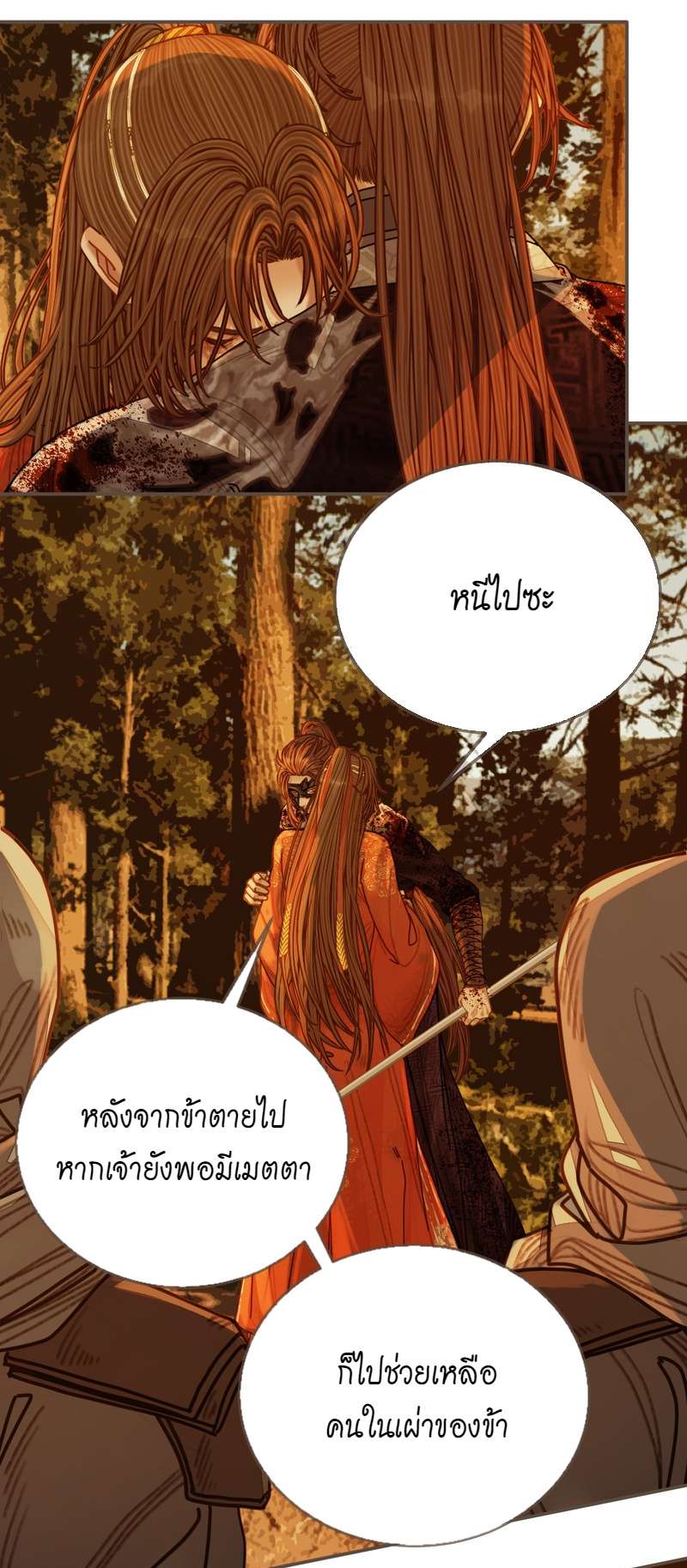 หน้า 32