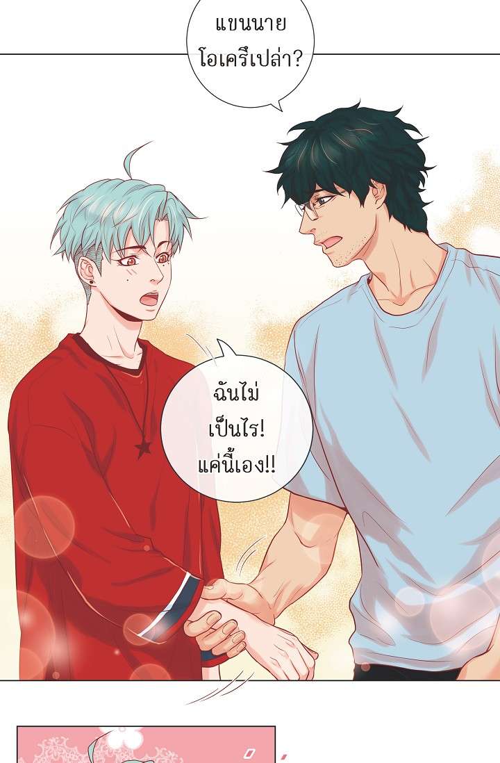 หน้า 34