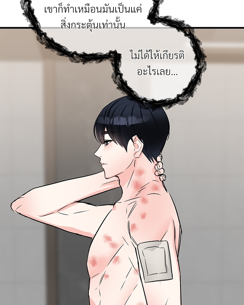 หน้า 69