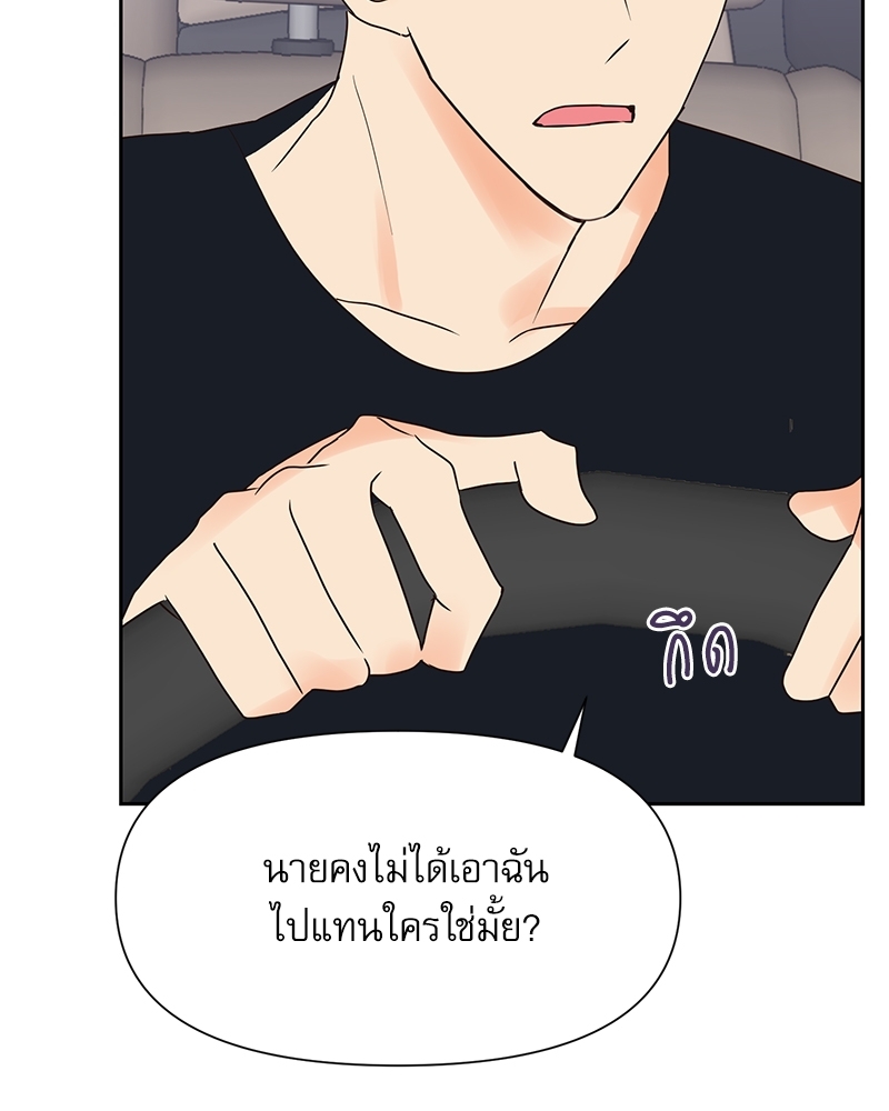 หน้า 82