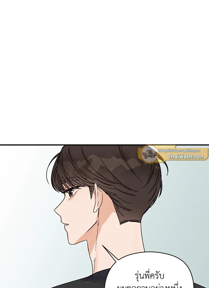 หน้า 73