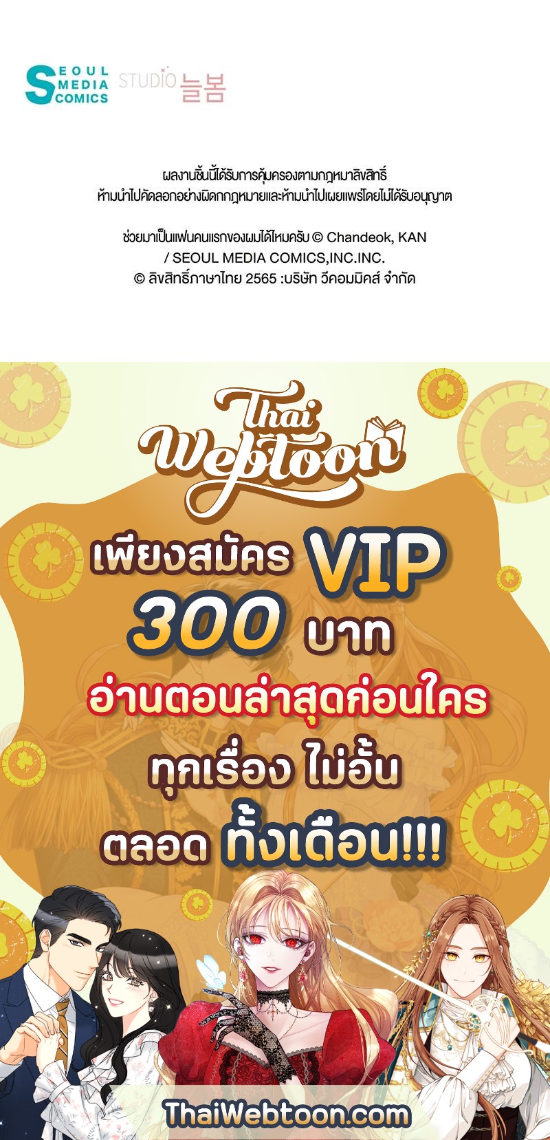 หน้า 56