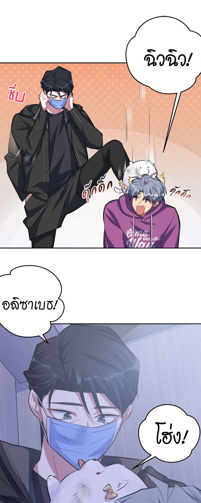 หน้า 26