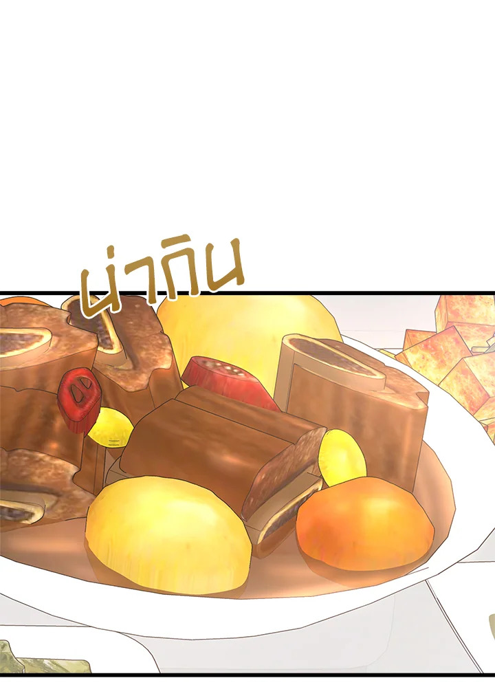 หน้า 71