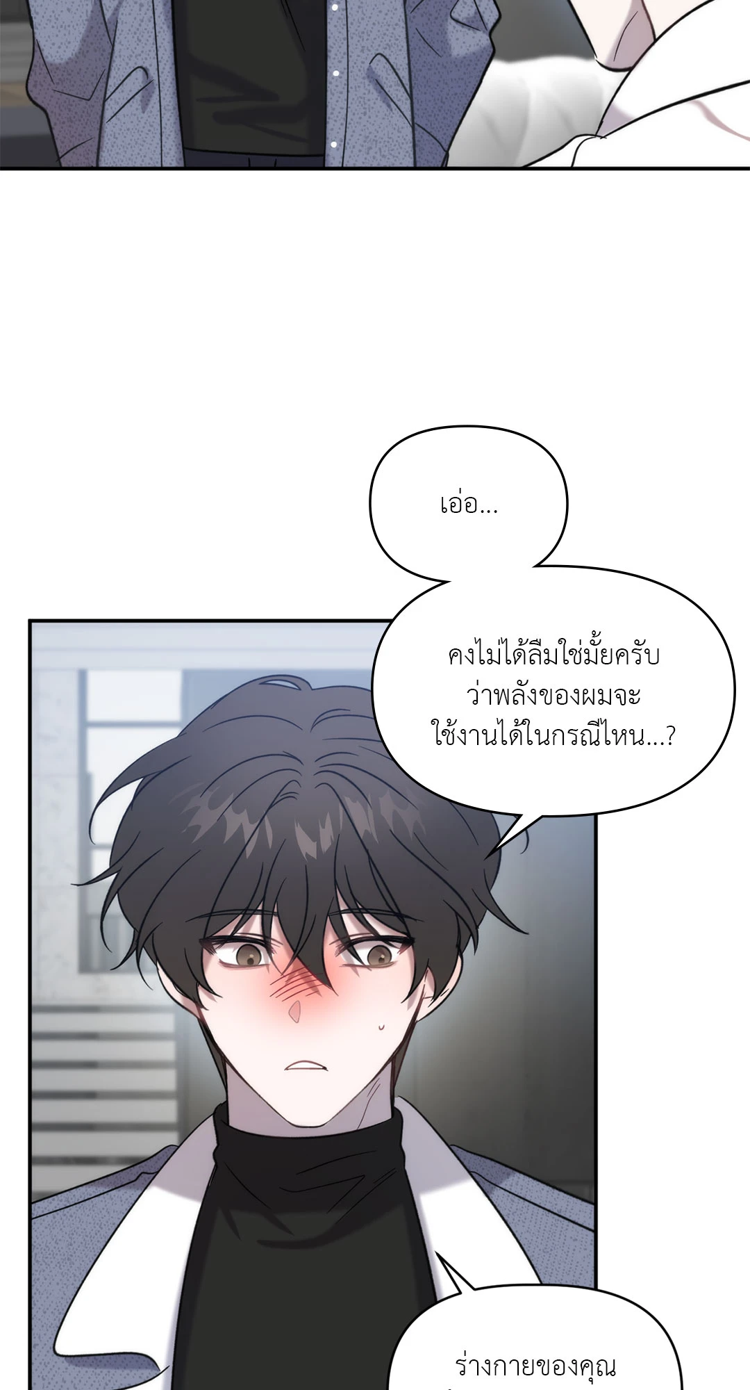 หน้า 38