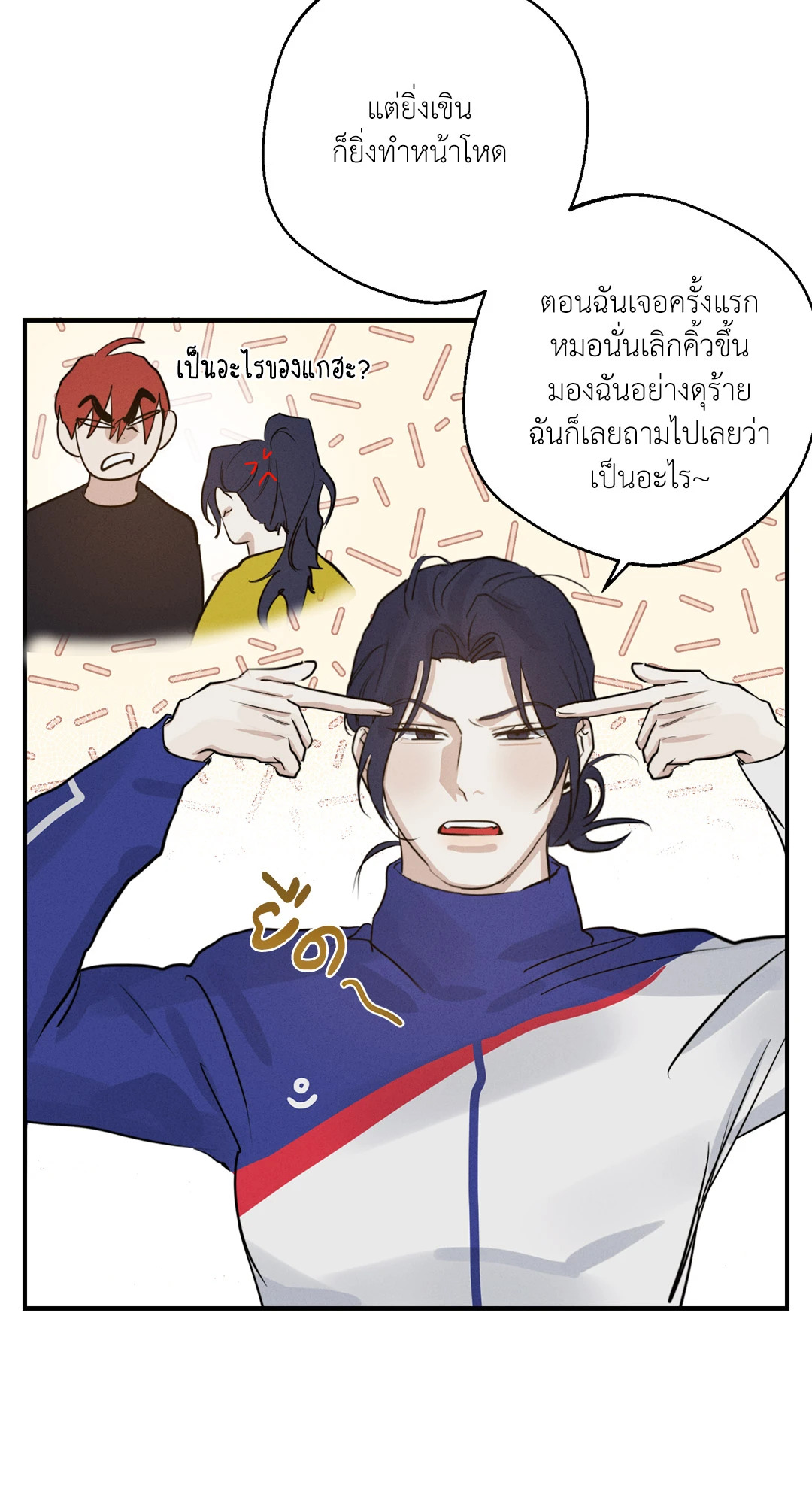 หน้า 32