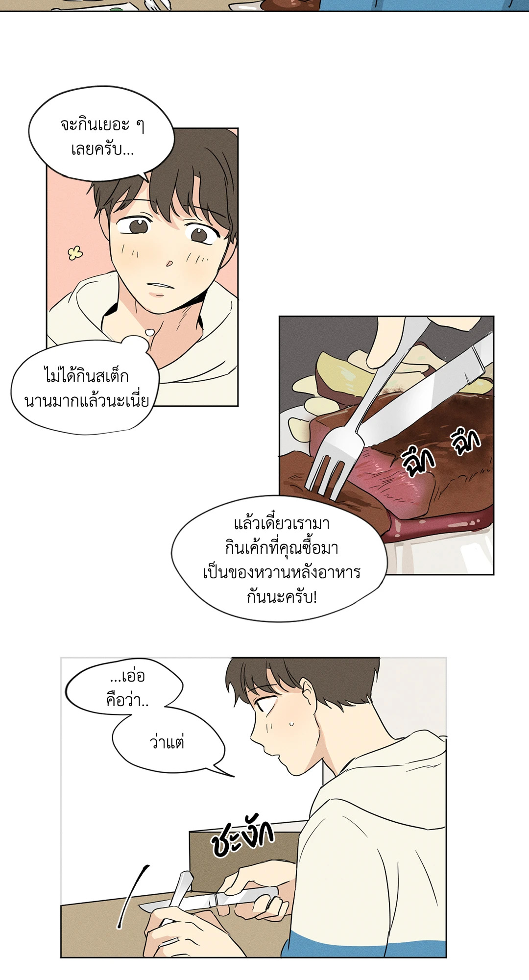 หน้า 30