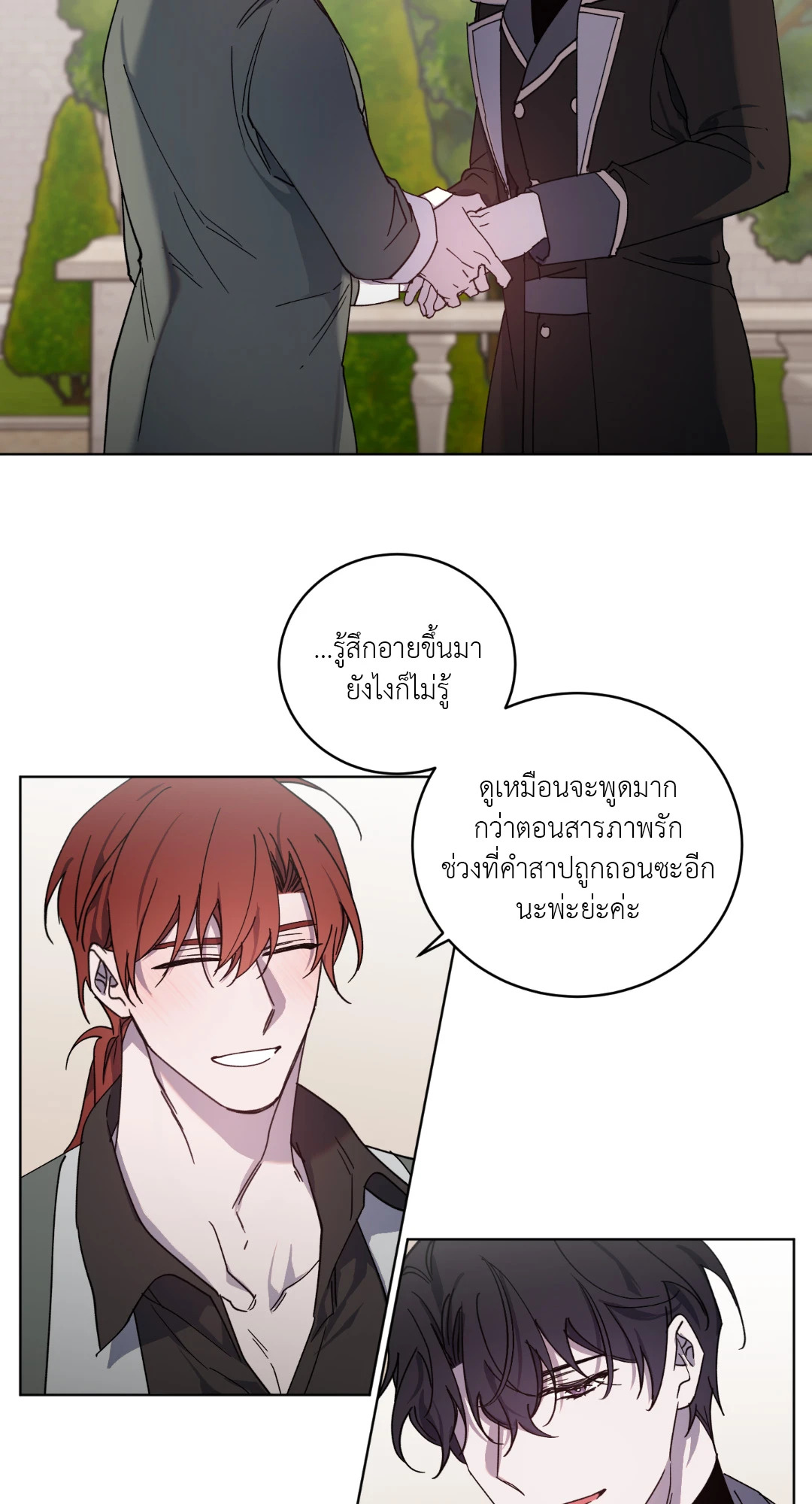 หน้า 35