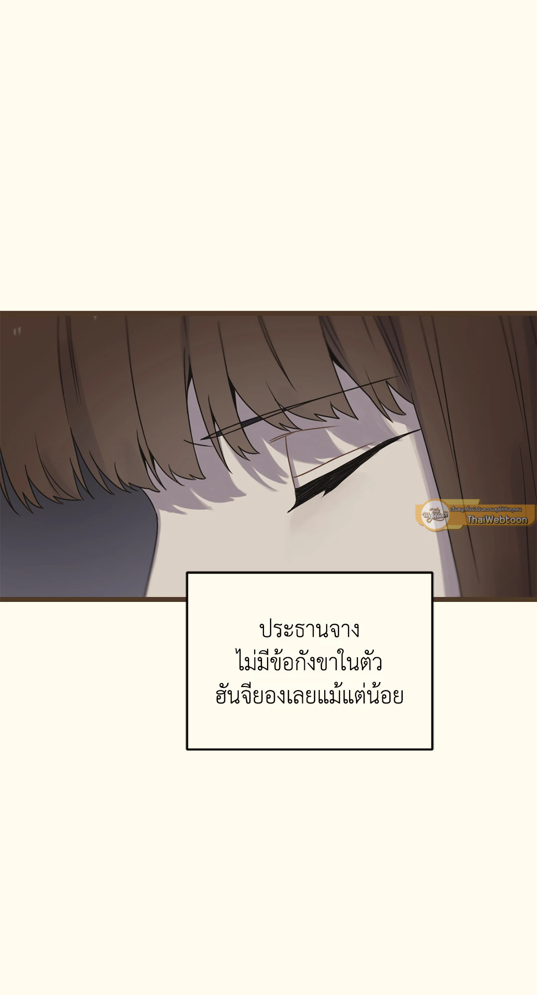 หน้า 86