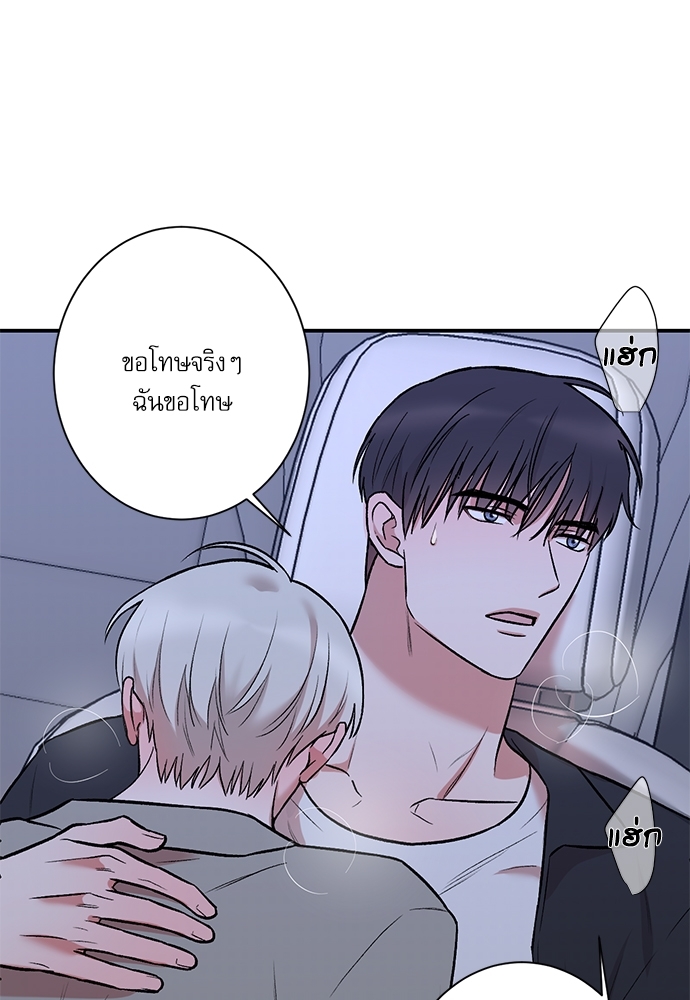 หน้า 59