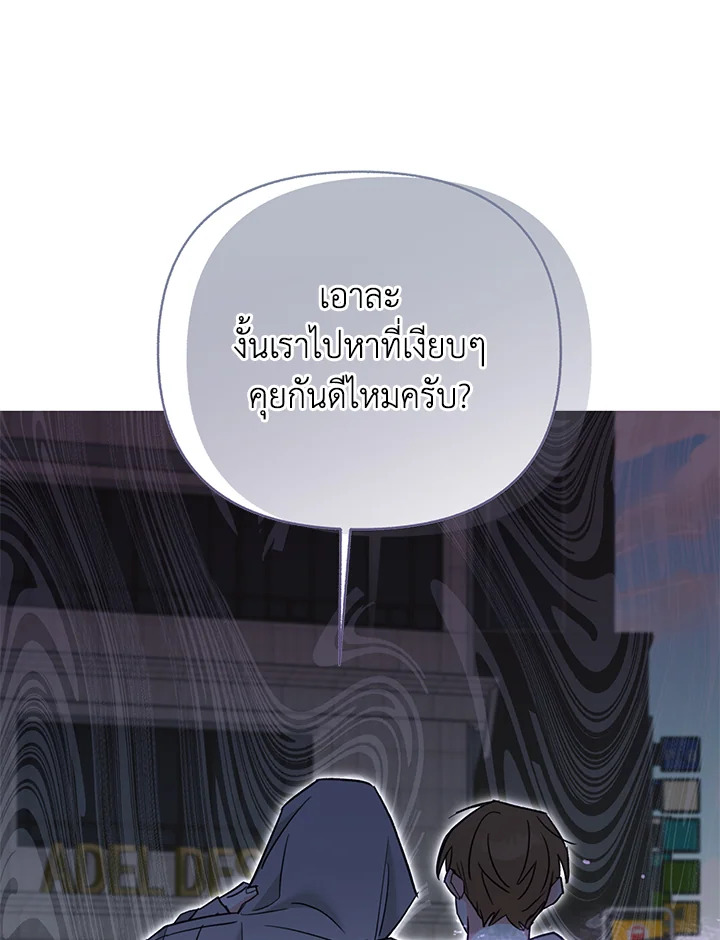 หน้า 92