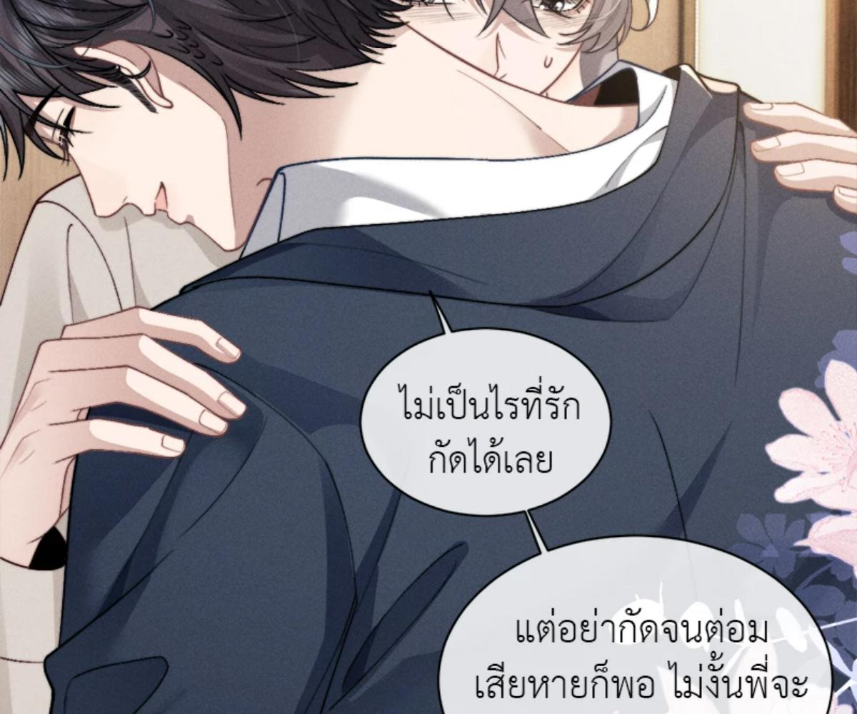 หน้า 76