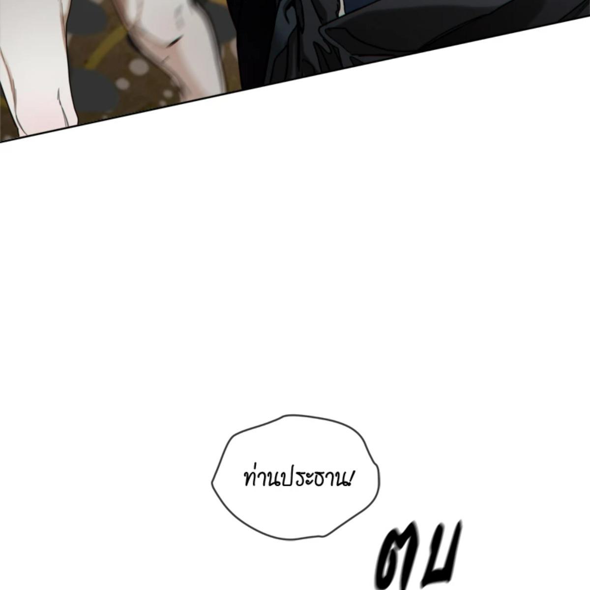 หน้า 120