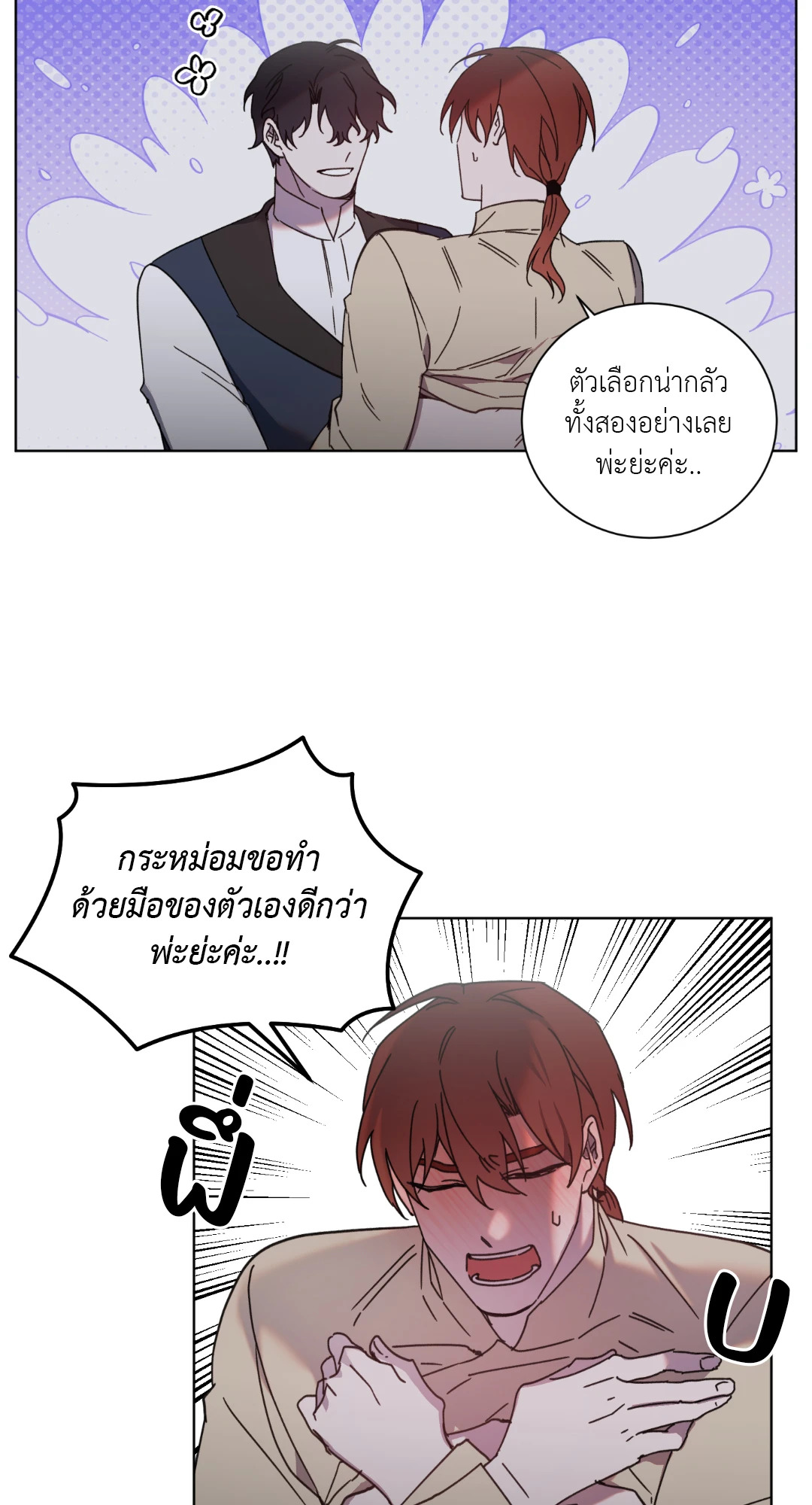 หน้า 28