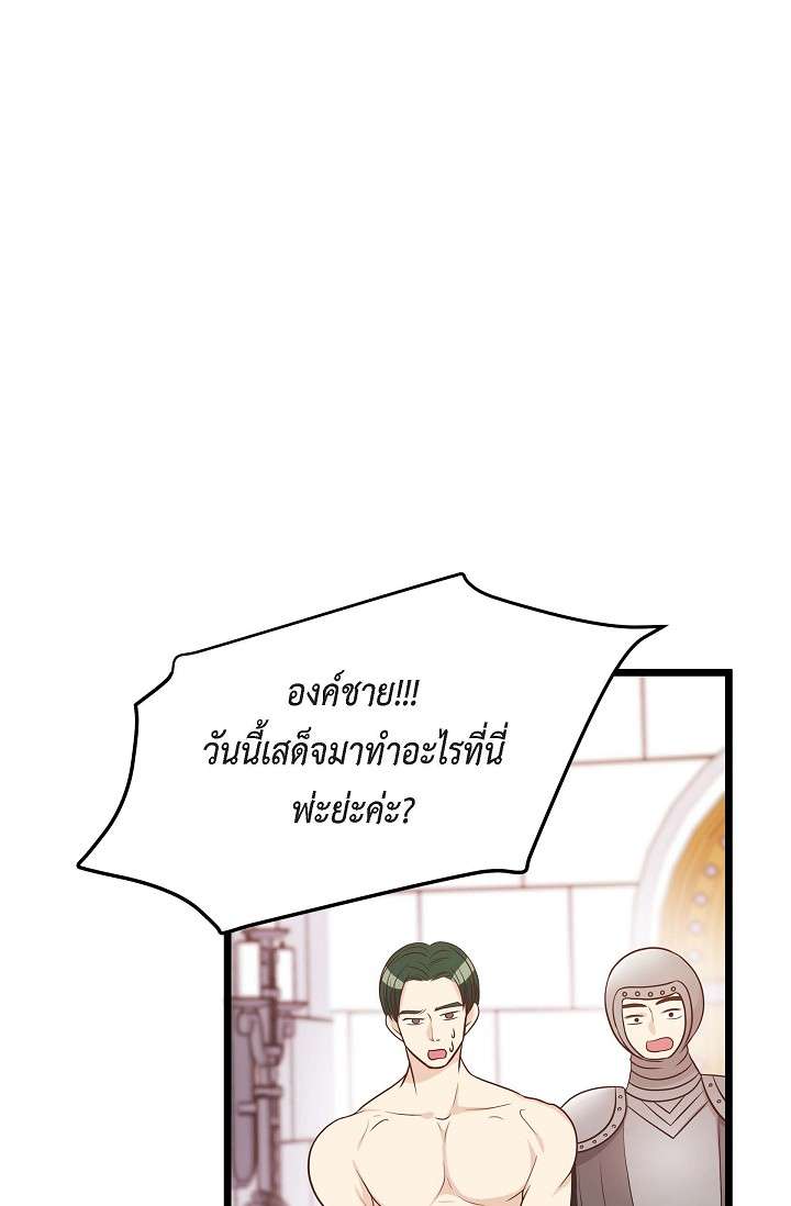 หน้า 74