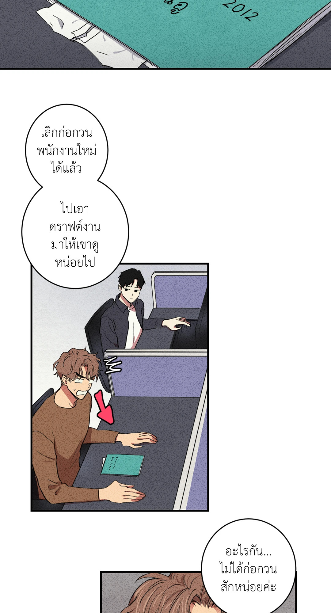 หน้า 22