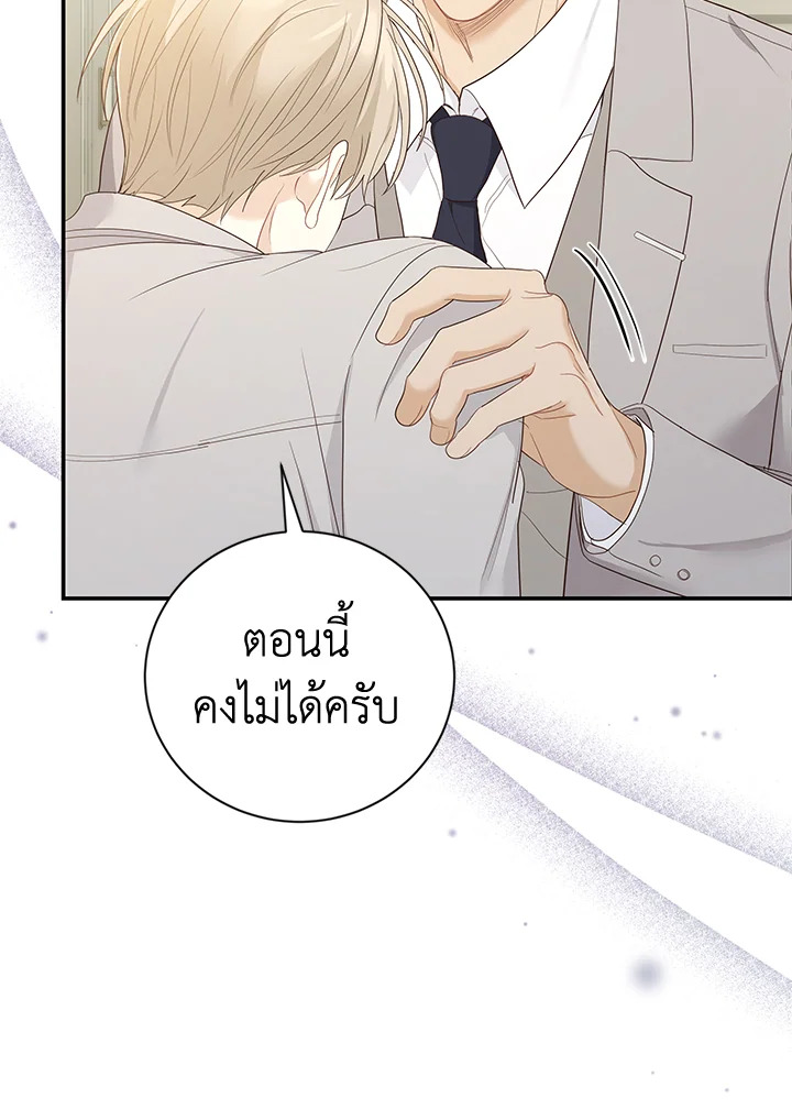 หน้า 66