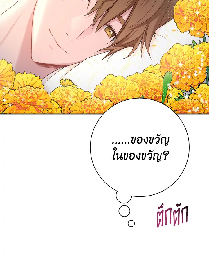 หน้า 68