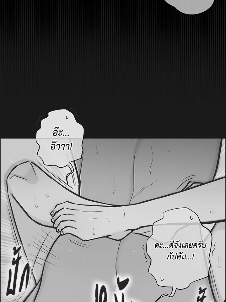 หน้า 86