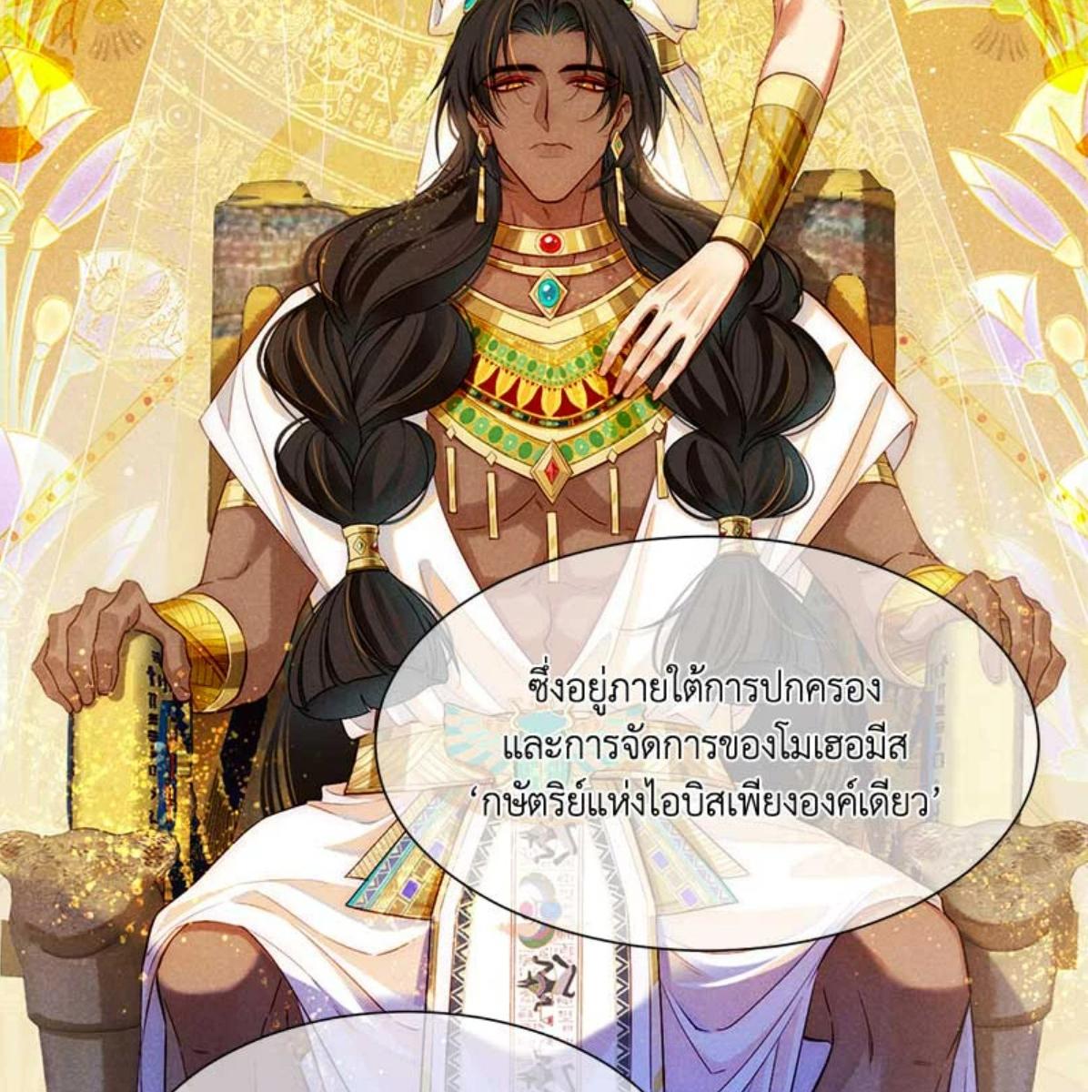 หน้า 78