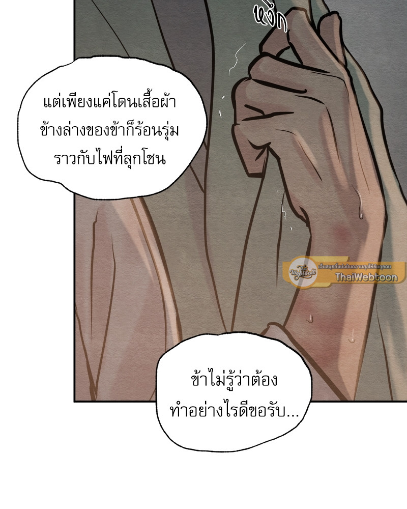 หน้า 70