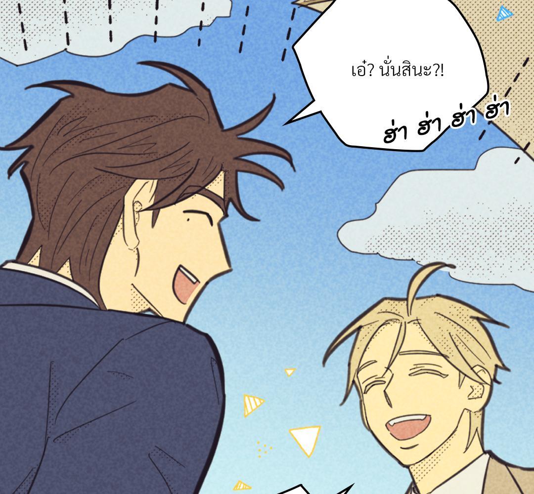 หน้า 111