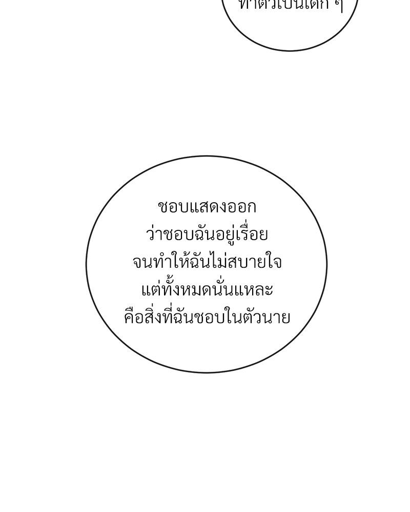 หน้า 85