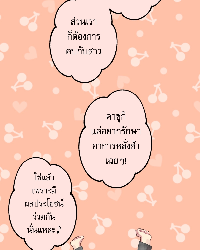 หน้า 80