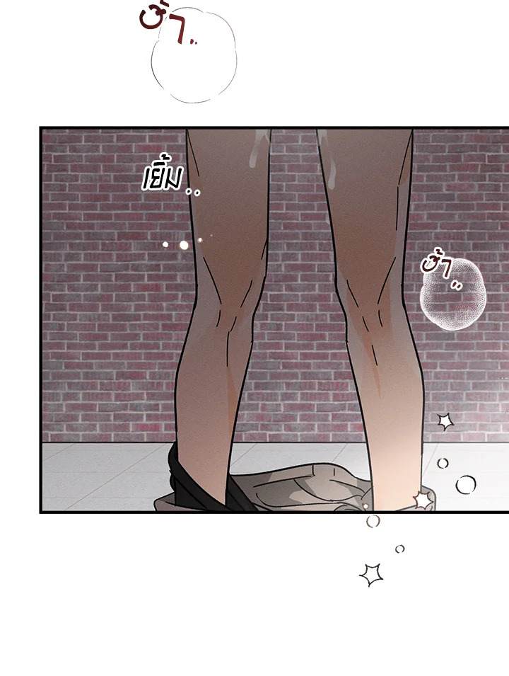 หน้า 81