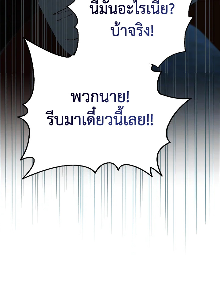 หน้า 123