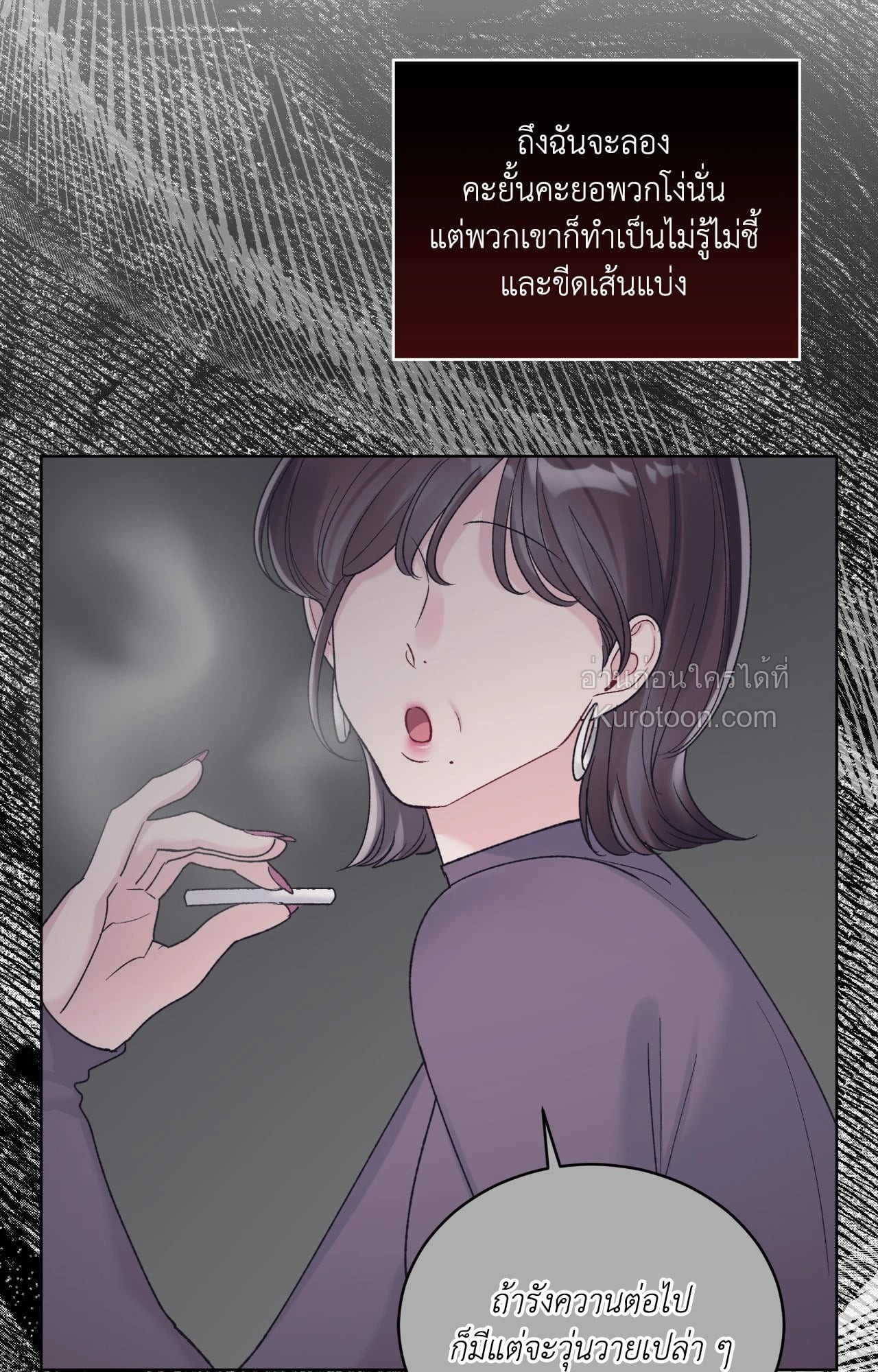 หน้า 73