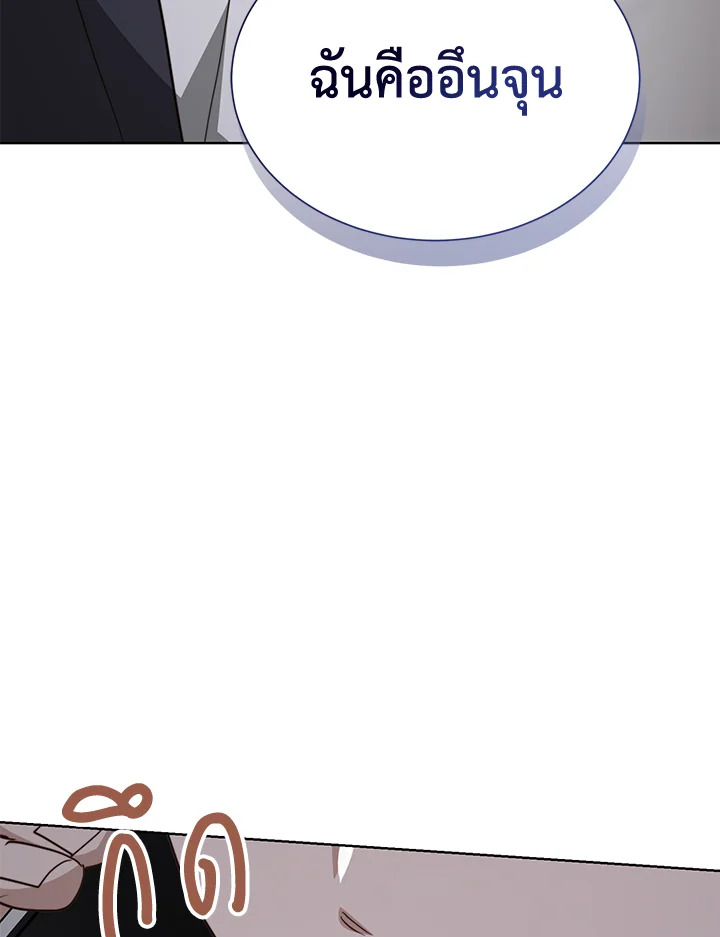 หน้า 108