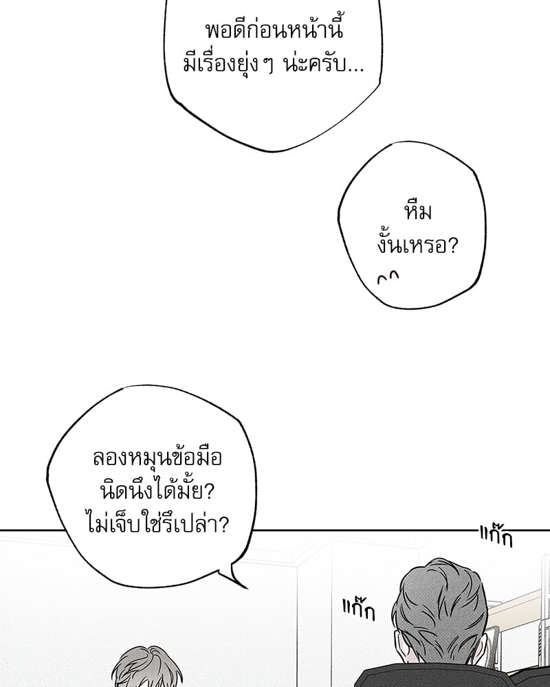 หน้า 95