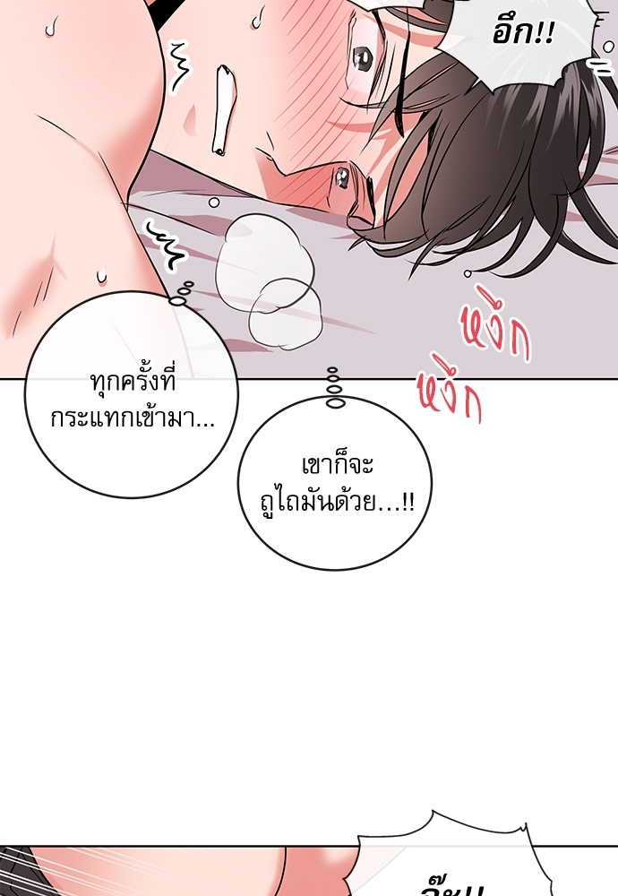 หน้า 67