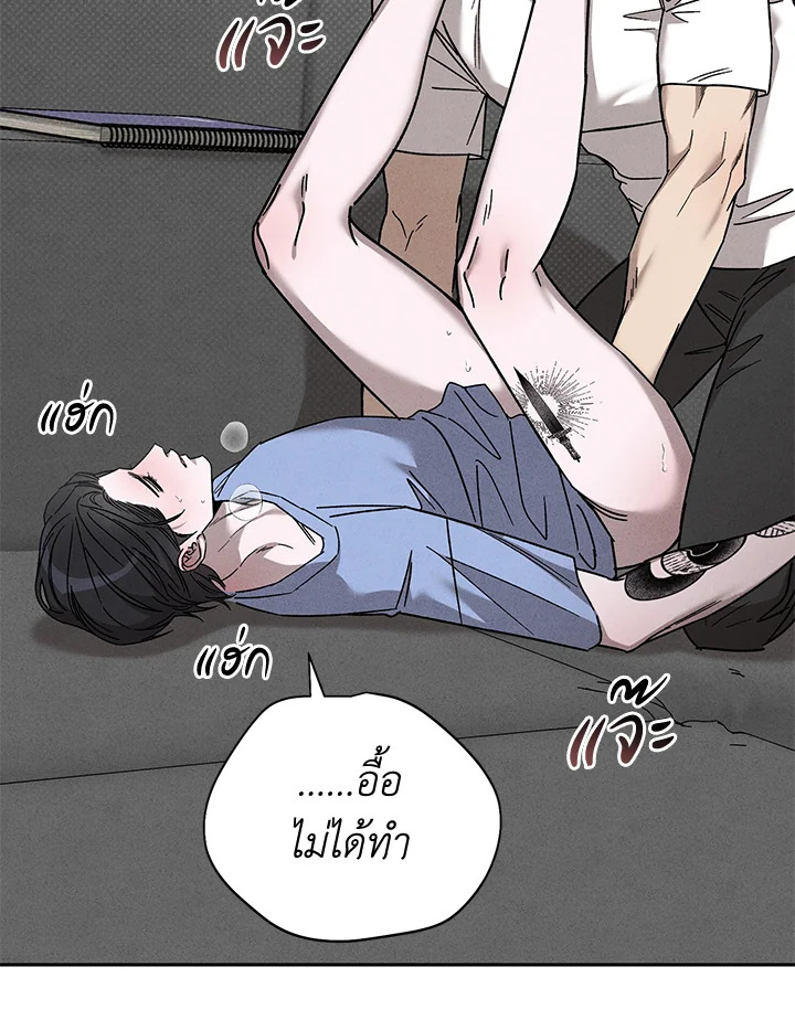 หน้า 84