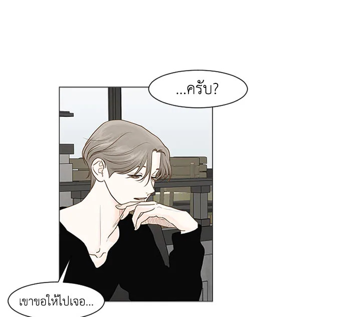หน้า 79