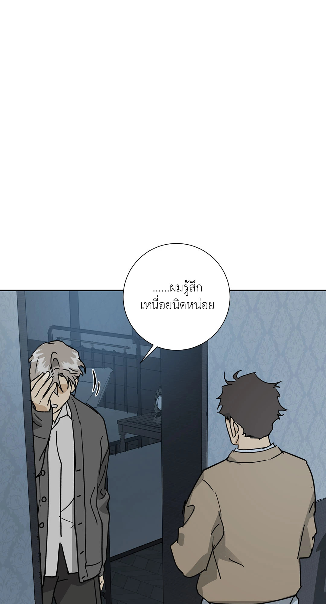 หน้า 46
