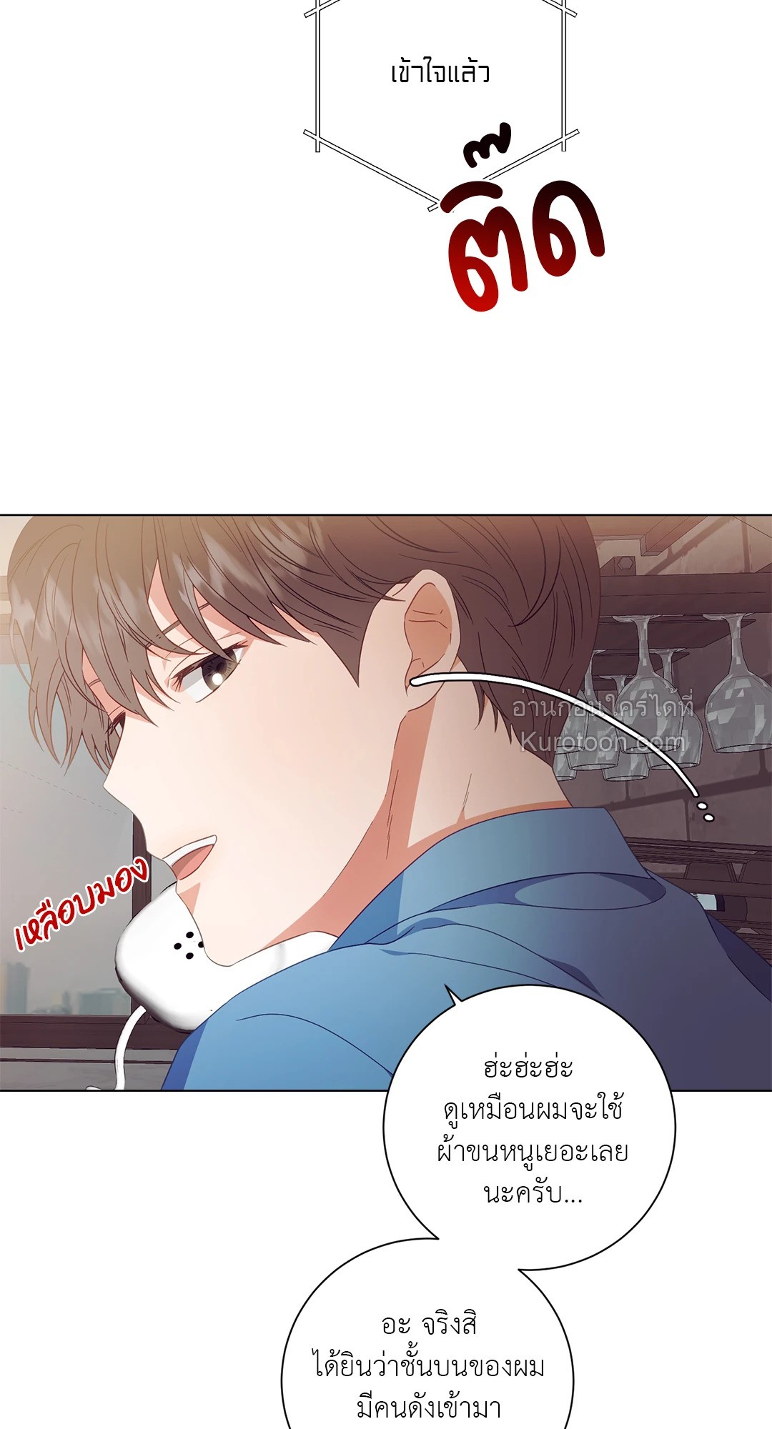 หน้า 42