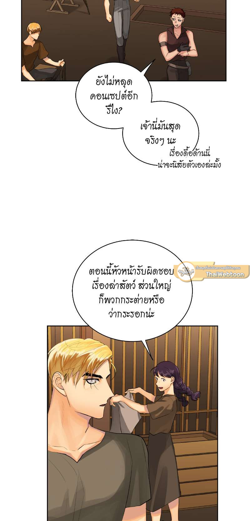 หน้า 44