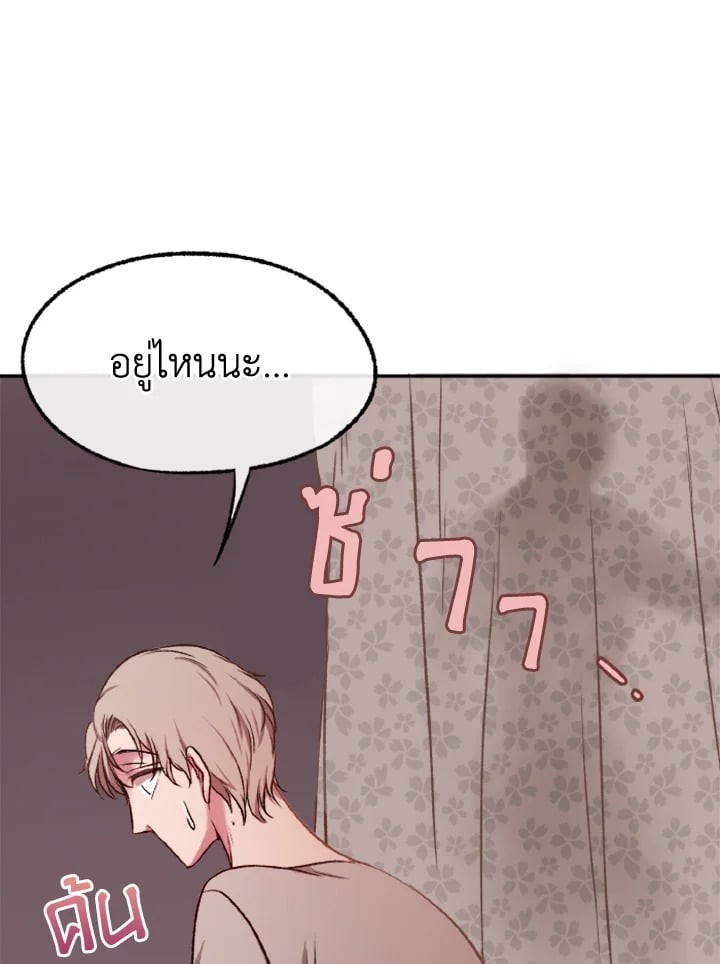 หน้า 99